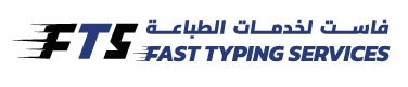 Fast Typing Services